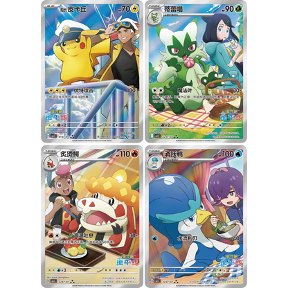 Gem Pack Vol. 5 | POKÉMON | Chinois simplifié