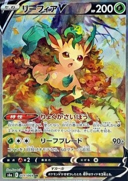Booster Eevee Heroes | POKÉMON | Coréen