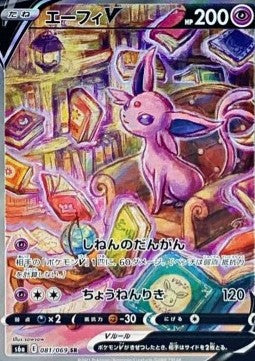Booster Eevee Heroes | POKÉMON | Coréen