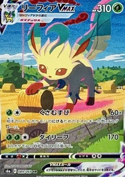 Booster Eevee Heroes | POKÉMON | Coréen