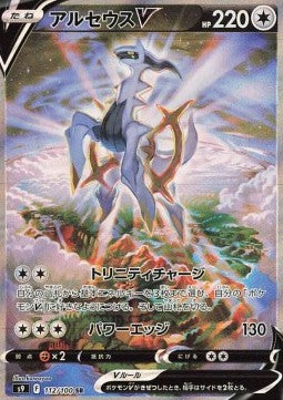 Booster Star Birth | POKÉMON | Coréen