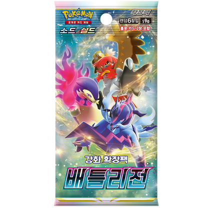 Booster Box Battle Region | POKÉMON | Coréen