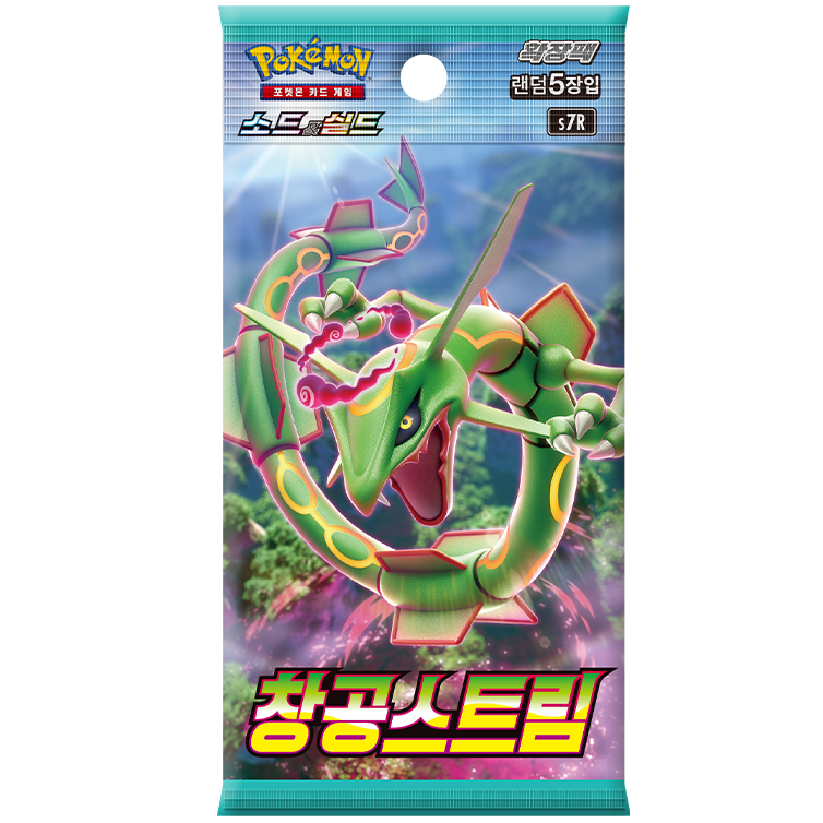 Booster Blue Sky Stream | POKÉMON | Coréen