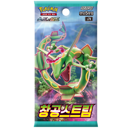 Booster Box Blue Sky Stream | POKÉMON | Coréen