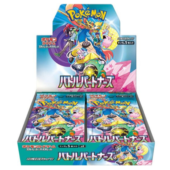 Booster Battle Partners | POKÉMON | Japonais