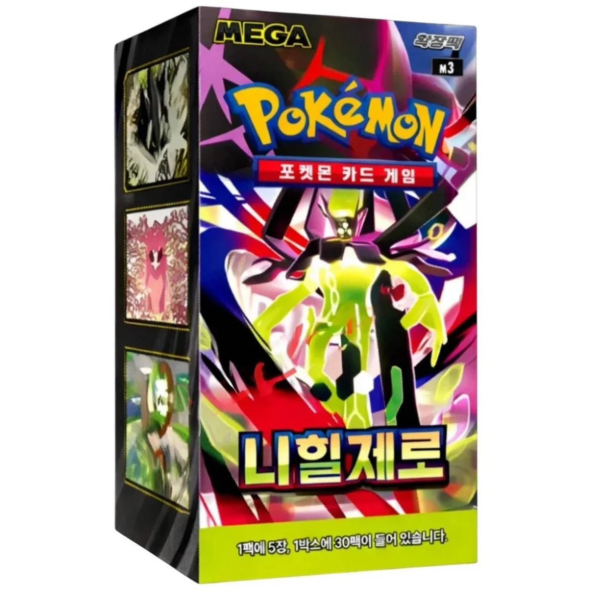 Booster Nihil Zero [Munikis Zero] | POKÉMON | Coréen