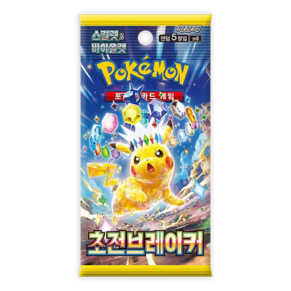Booster Box Super Electric Breaker | POKÉMON | Coréen