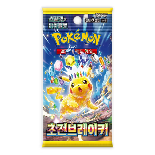 Booster Box Super Electric Breaker | POKÉMON | Coréen