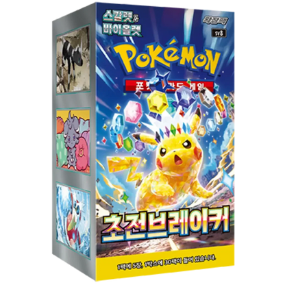 Booster Box Super Electric Breaker | POKÉMON | Coréen