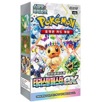 Booster Terastal Festival | POKÉMON | Coréen