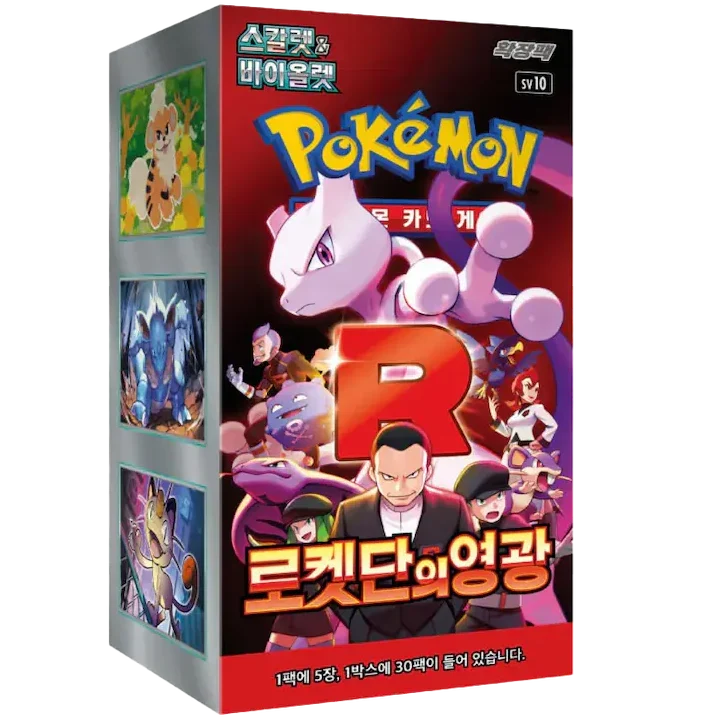 Booster The Glory of Team Rocket | POKÉMON | Coréen
