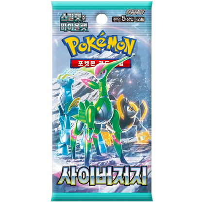 Booster Box Cyber Judge | POKÉMON | Coréen