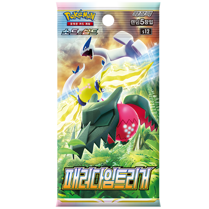Booster Box Paradigm Trigger | POKÉMON | Coréen