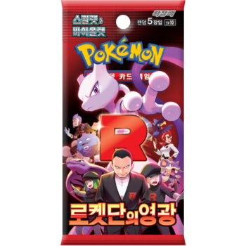 Booster The Glory of Team Rocket | POKÉMON | Coréen
