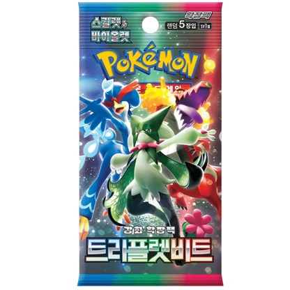 Booster Triplet Beat | POKÉMON | Coréen