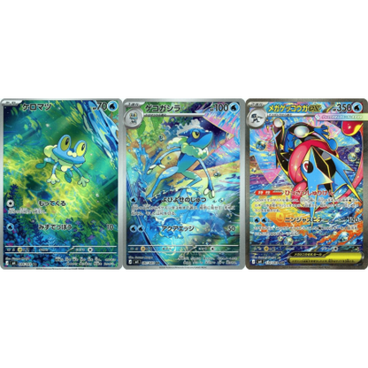 Booster Ninja Spinner | POKÉMON | Japonais