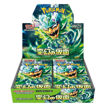 Booster Mask of Change | POKÉMON | Japonais