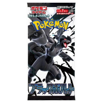 Booster Black Bolt | POKÉMON | Japonais