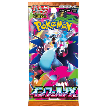 Booster Inferno X | POKÉMON | Japonais