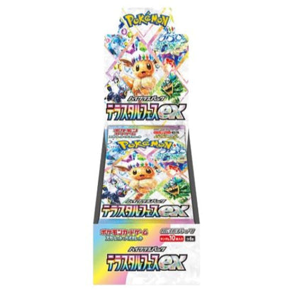 Booster Terastal Festival | POKÉMON | Japonais