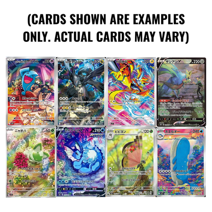 Astral Society Illustration Rare (IR) Mystery Pack (anglais ou japonais) | POKÉMON